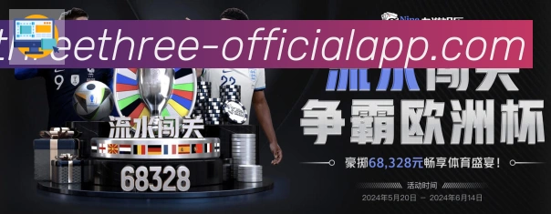 登录器